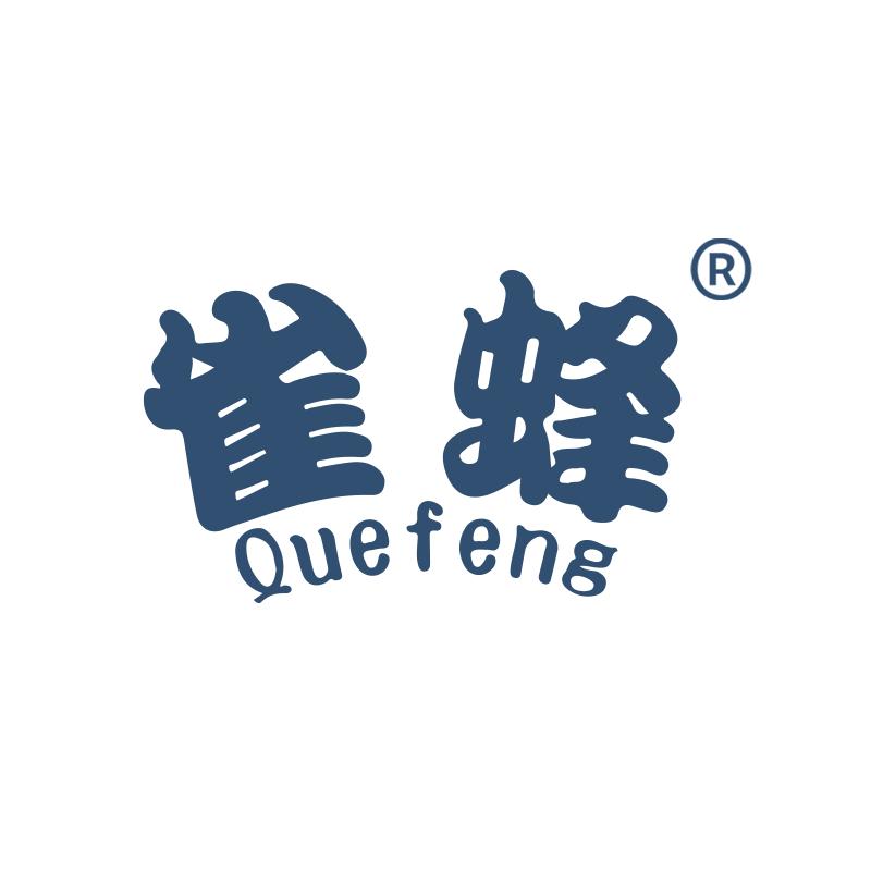 雀蜂营养膳食旗舰店