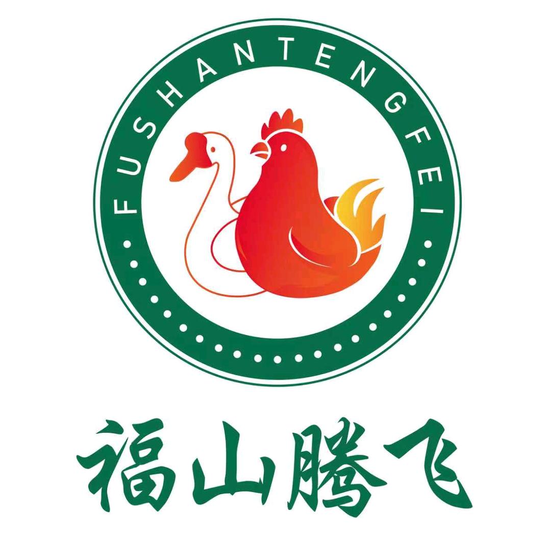 东北老式烤鹅（福山老字号）