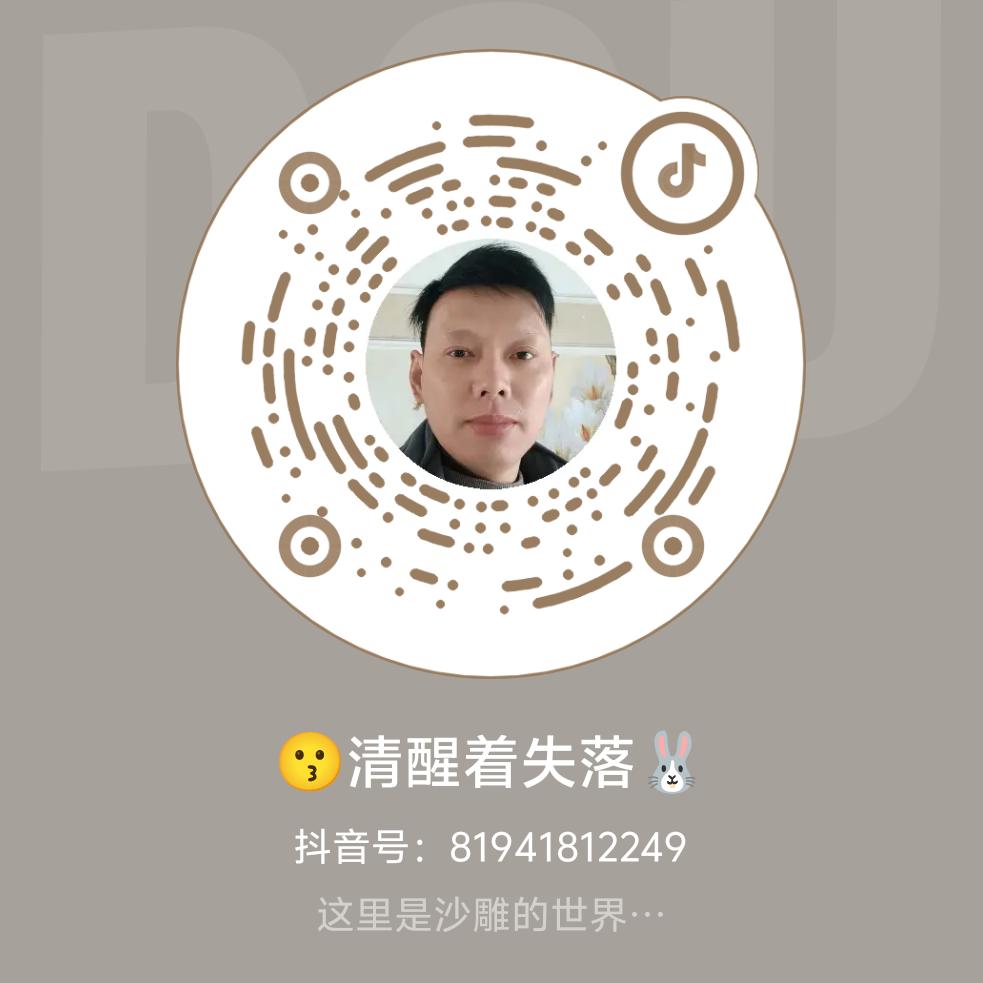 😗清醒着失落🐰