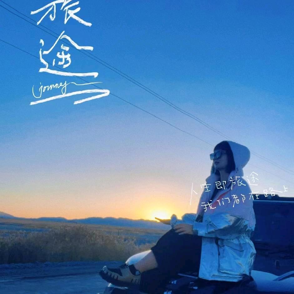 甜。