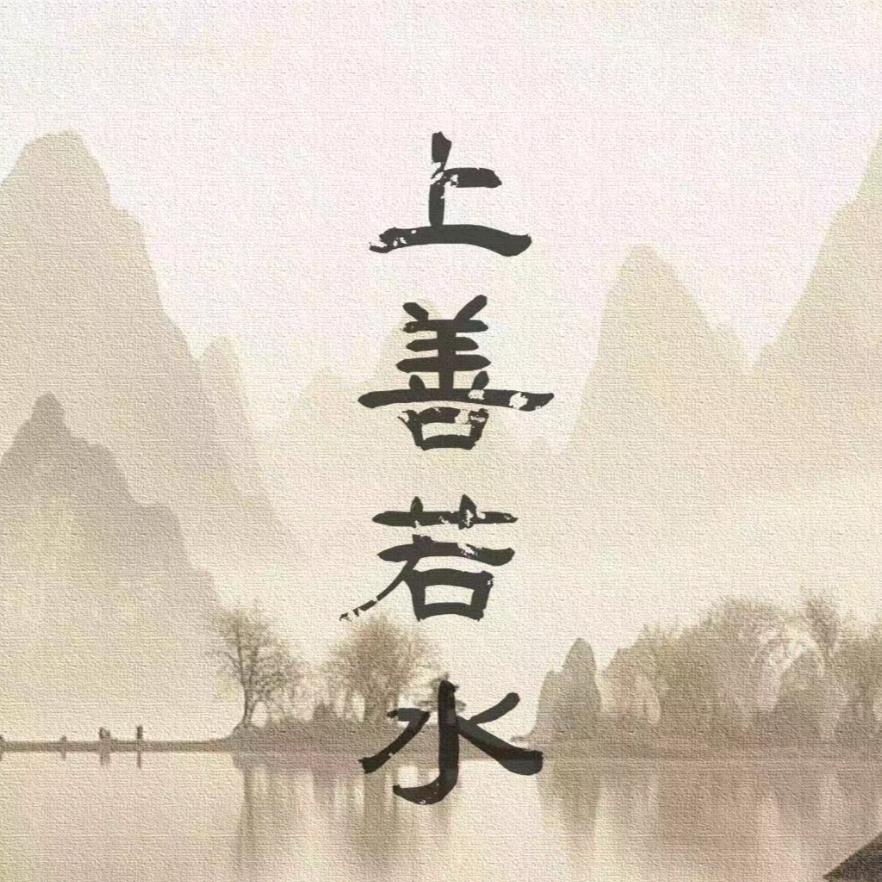 地里分化师