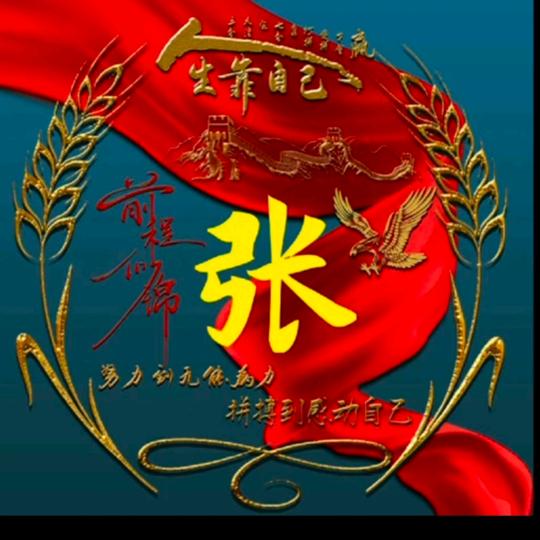 宏缘晴宇
