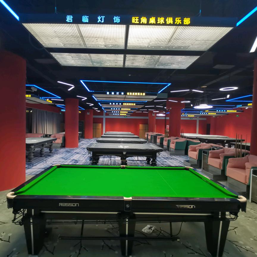 旺角桌球【中国城大厦5f】