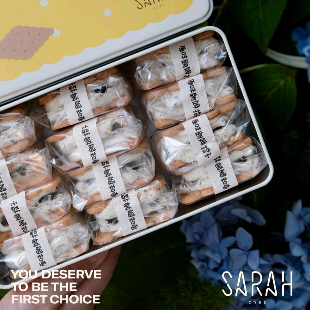 彦芸汐食品杂货铺