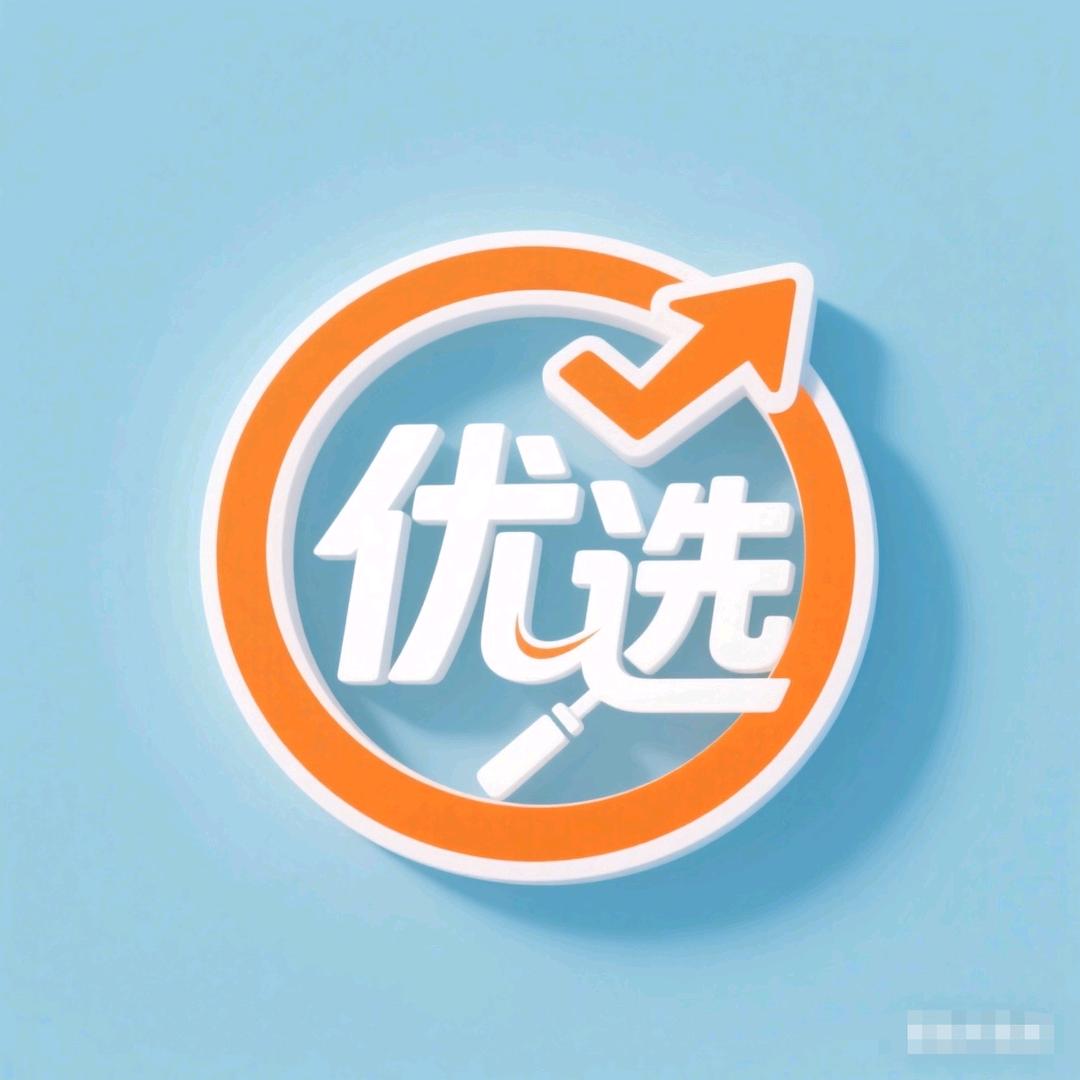 广西优选