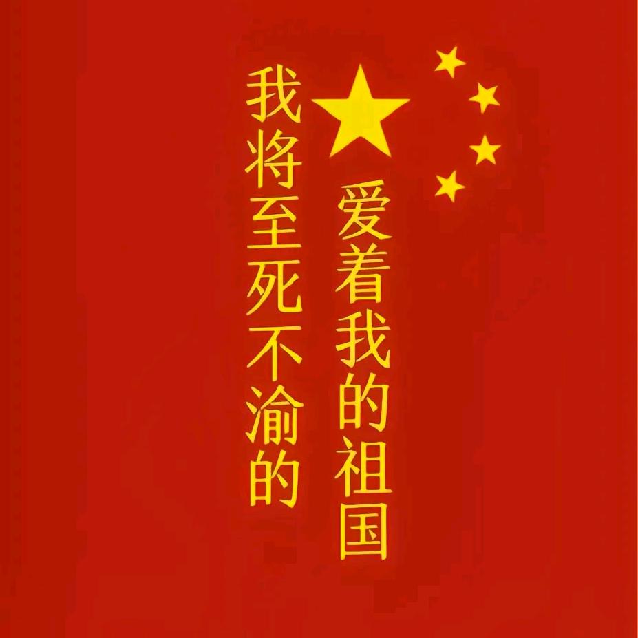 爱吃蒜肠👩‍❤️‍👨