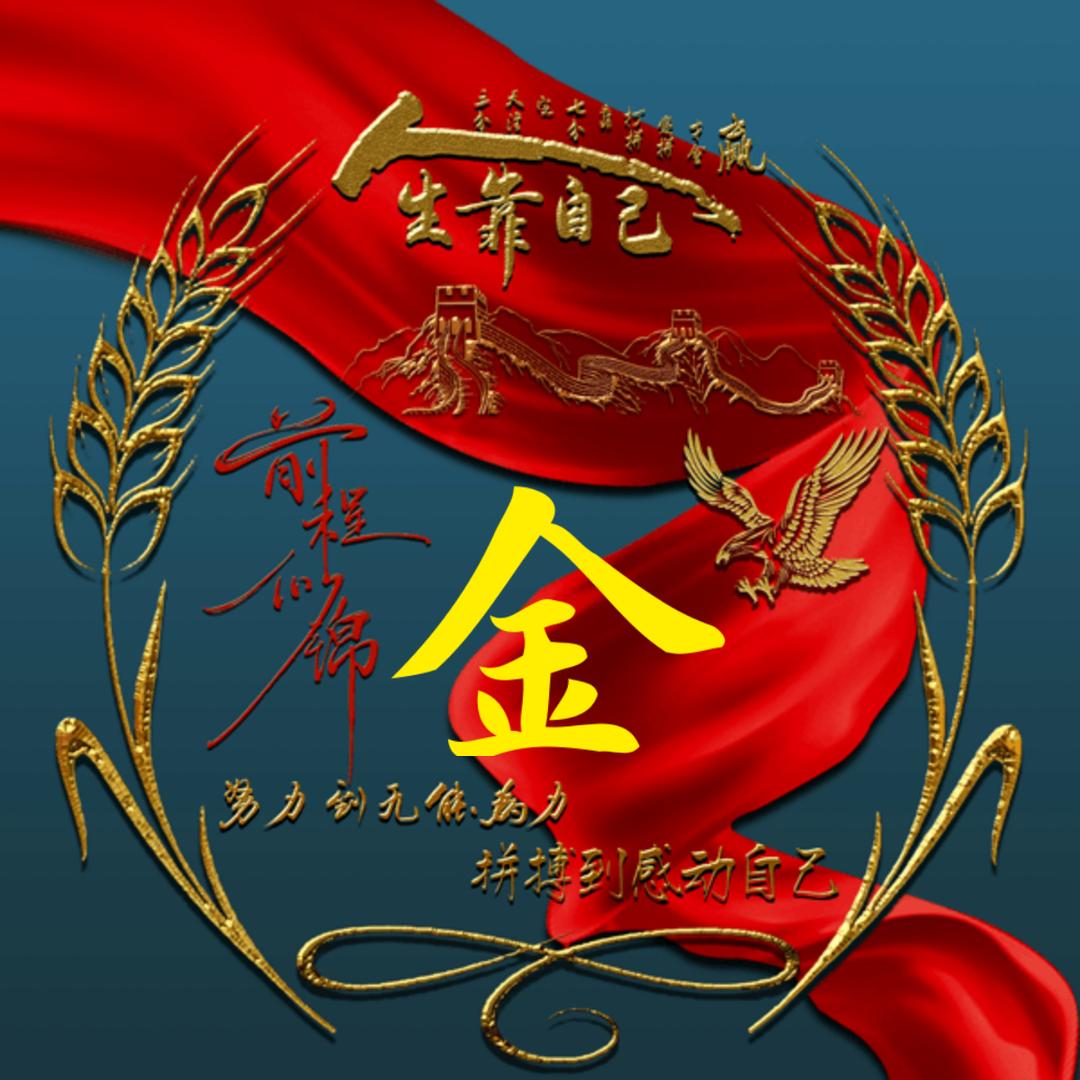 重出青雲