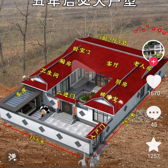 回不去的童年