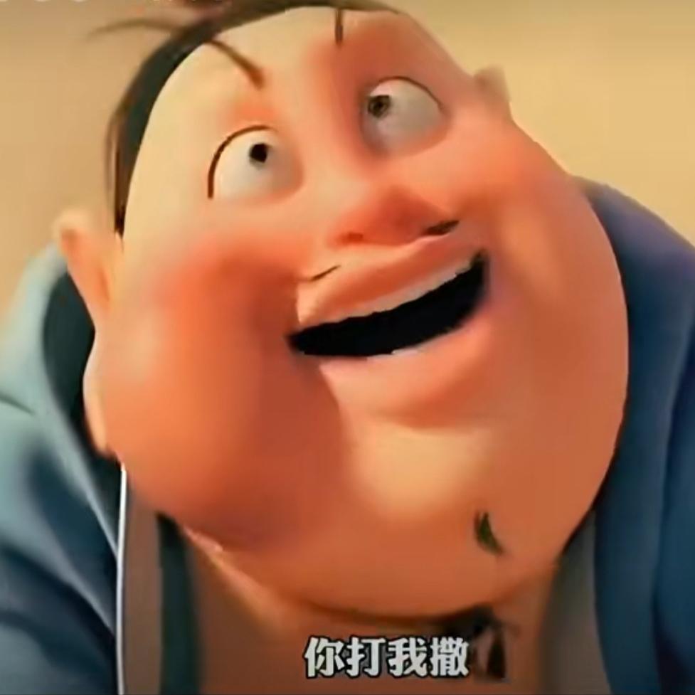小丑