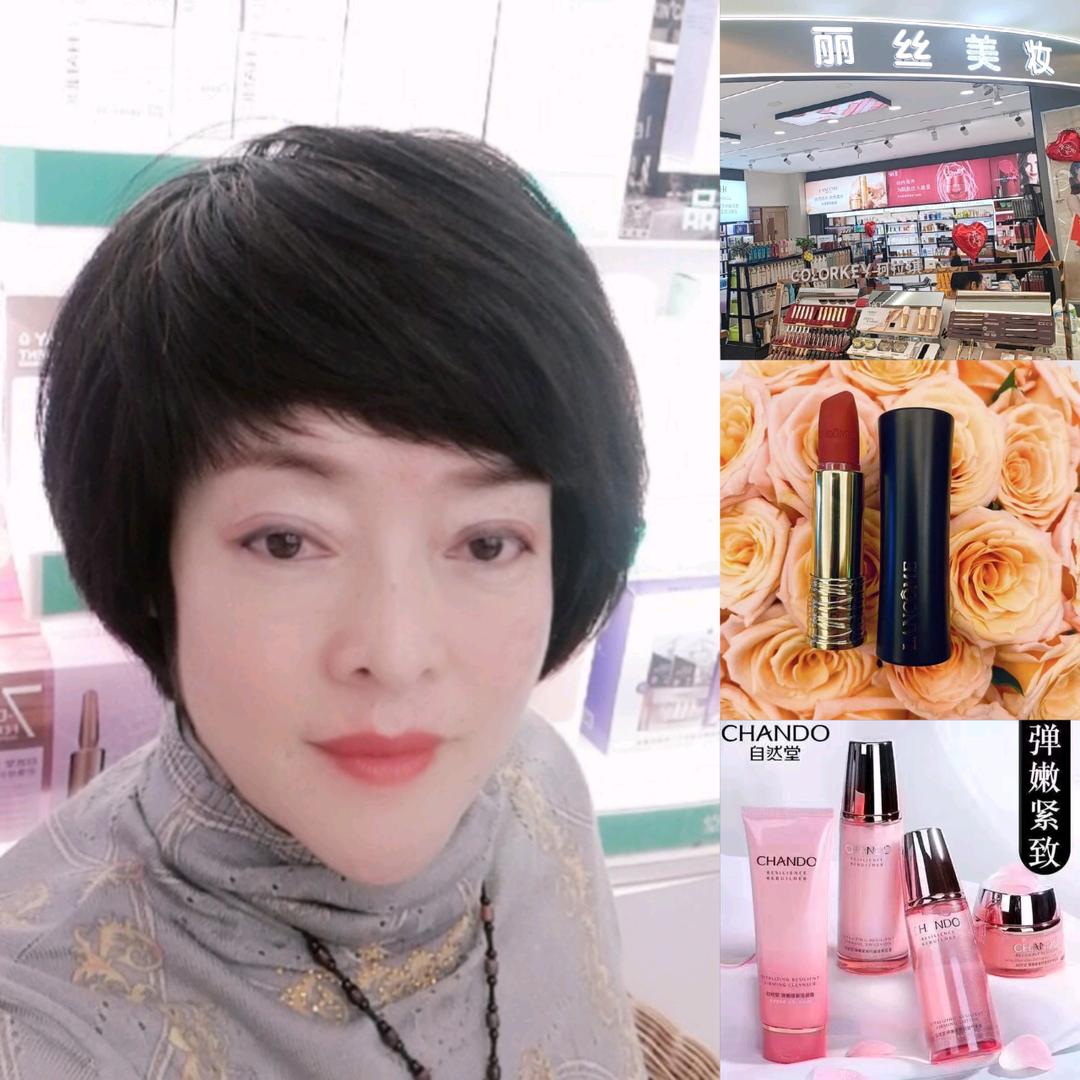 平罗丽丝美妆化妆品实体店，石姐