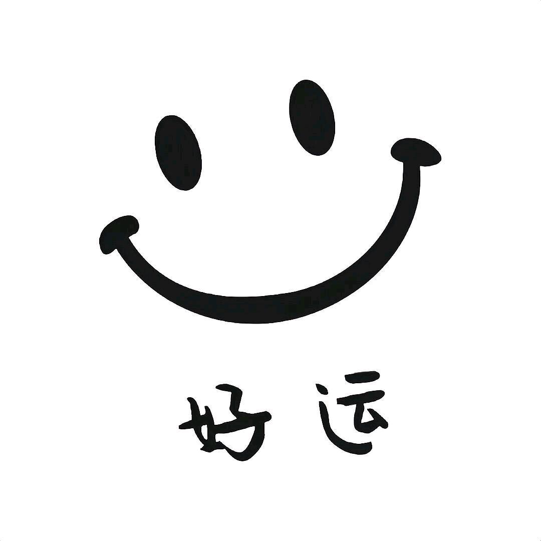 人生只若如初见