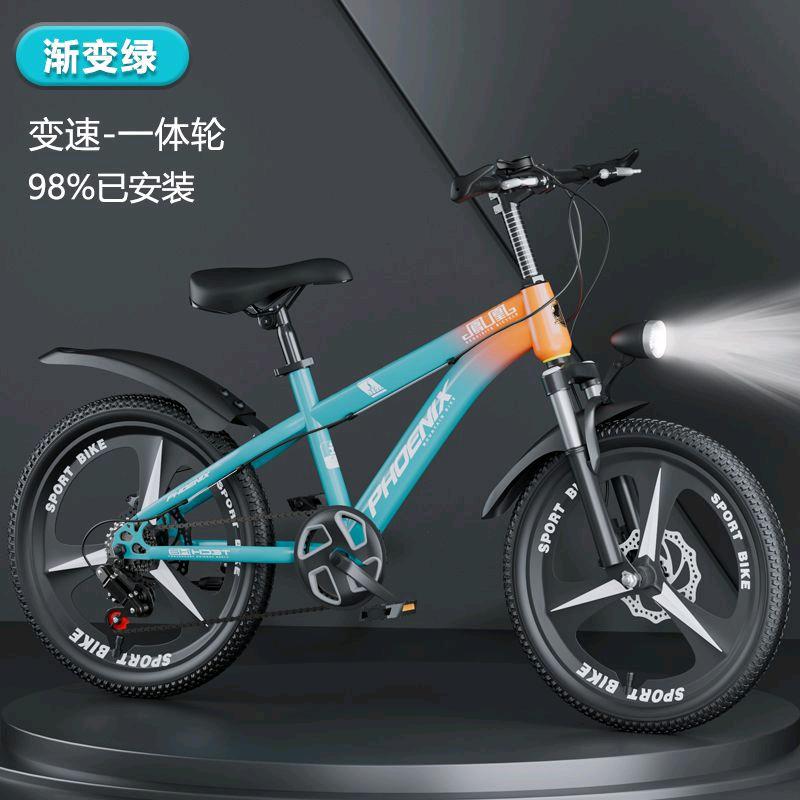 品牌自行车工厂店