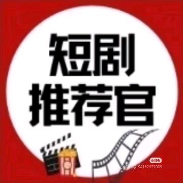 滢滢短剧