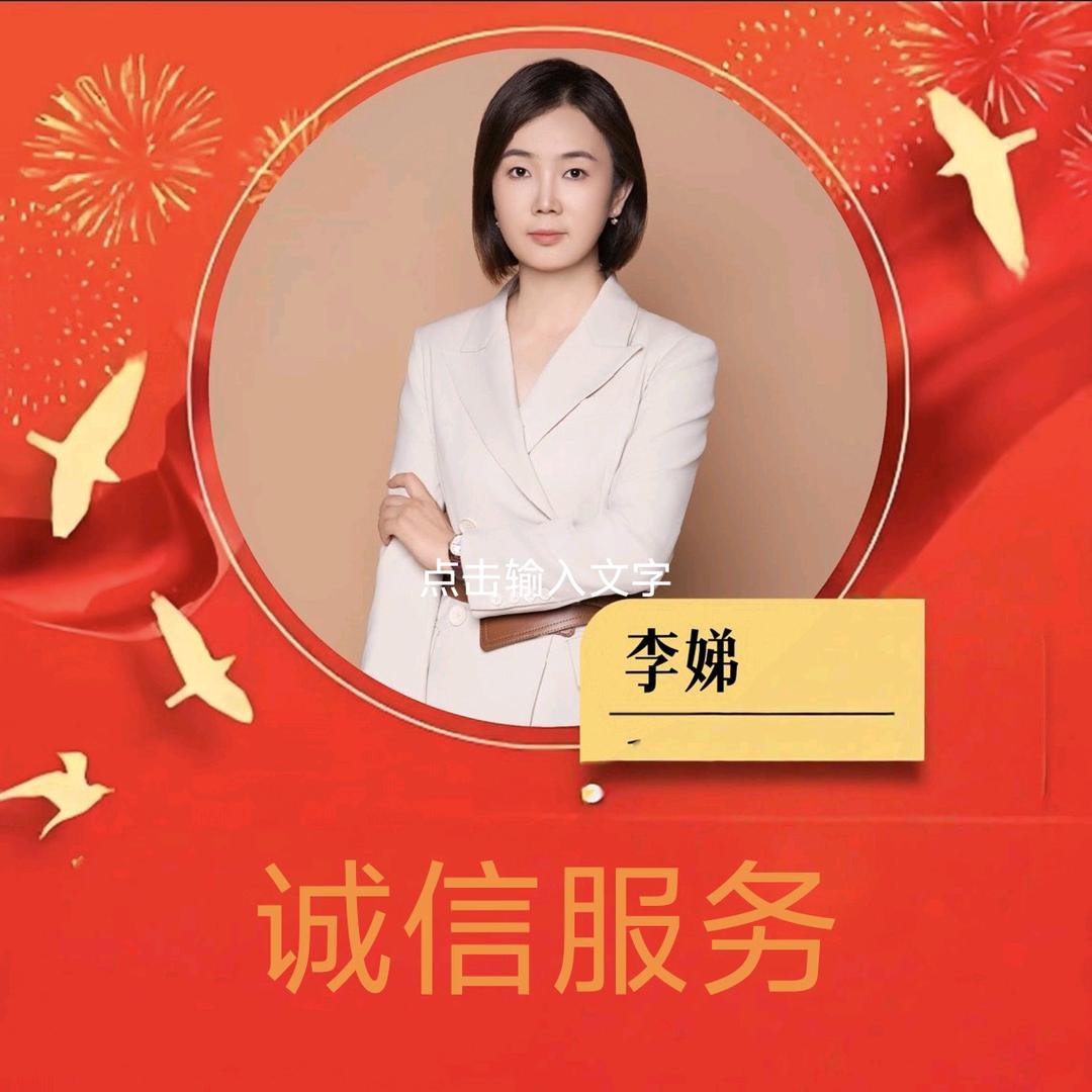 衡水鼎颂房地产经济有限公司