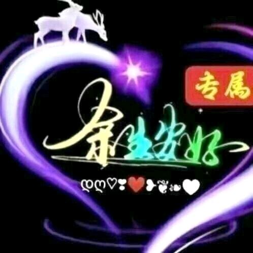蒲剧《聚鑫》