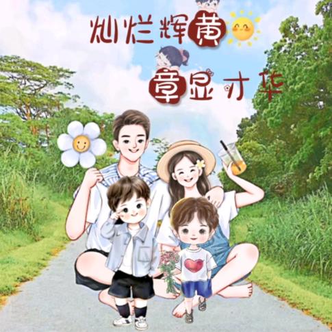 小章👄🐠