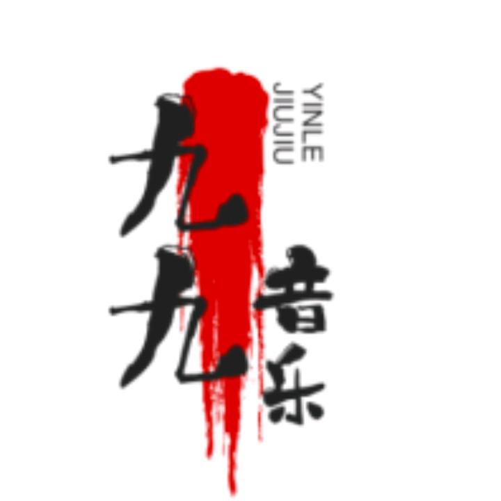 久久音乐分享