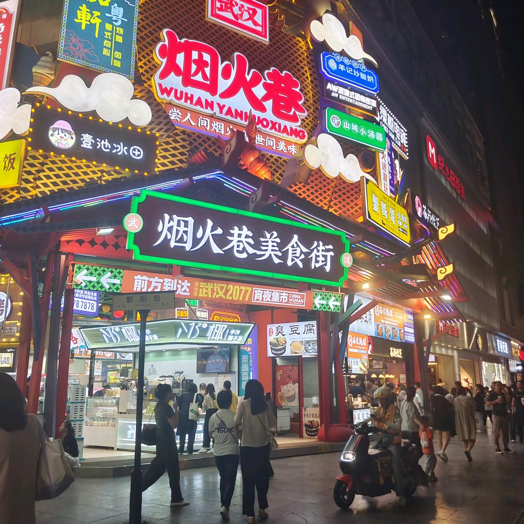 星光微凉