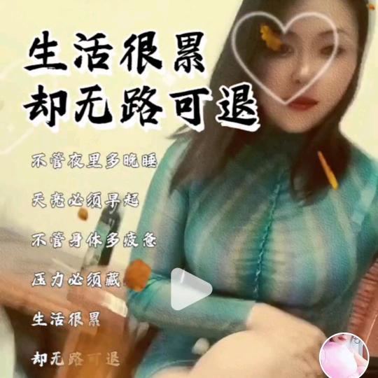 孤独有你陪伴
