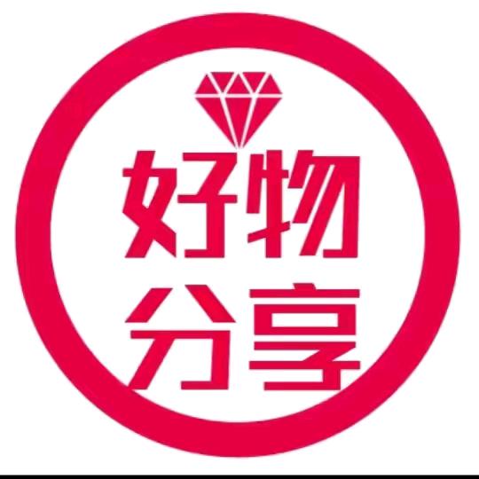 好物分享🍓