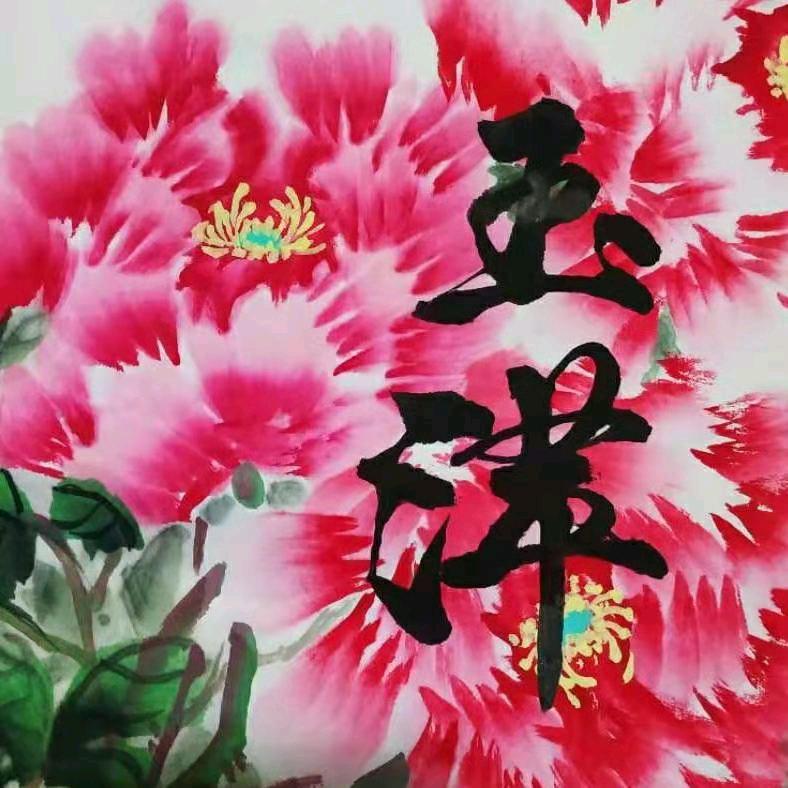 萍儿_3756