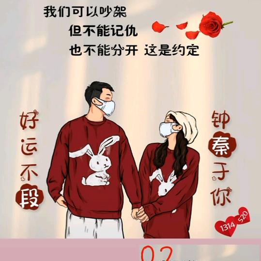 奋斗