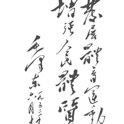 快乐超人