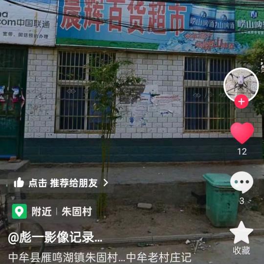 忍一时，風平浪静