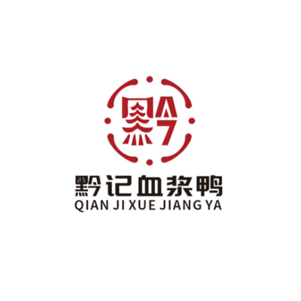 黔记血浆鸭辣子鸡