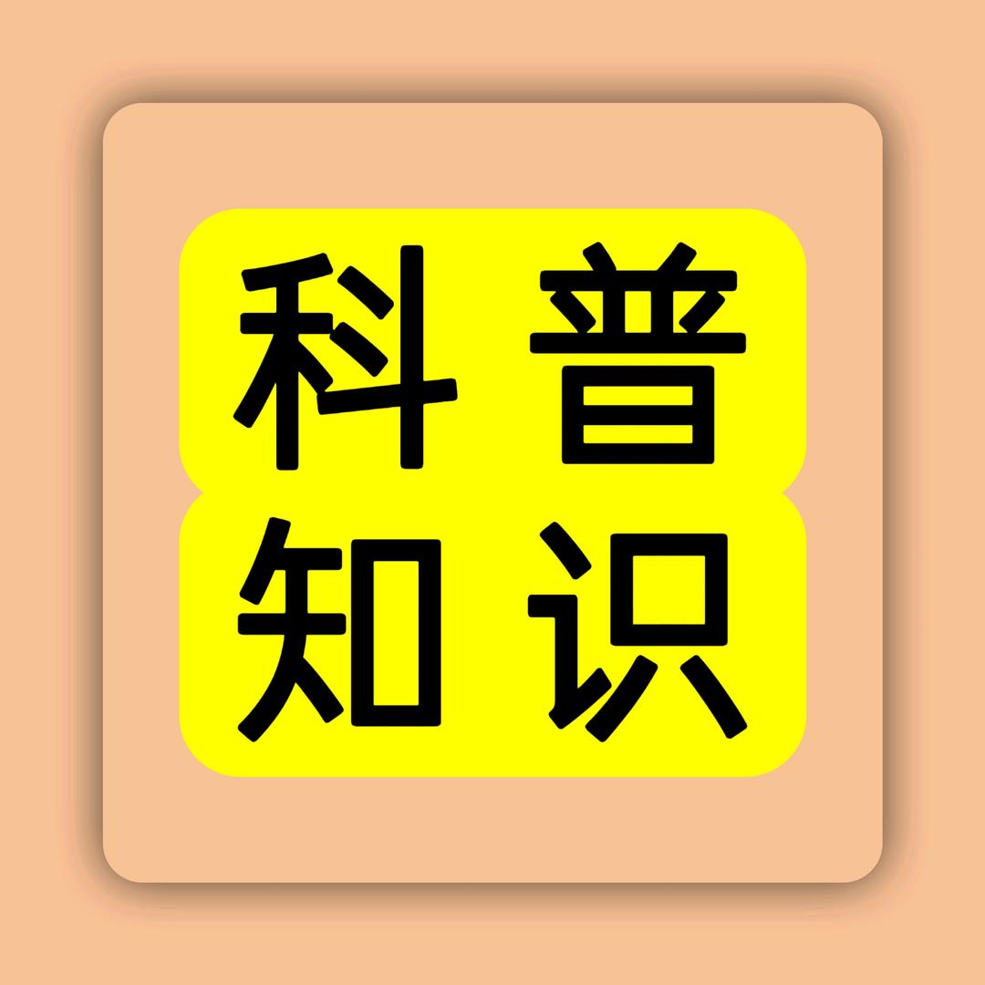 全球数据统计