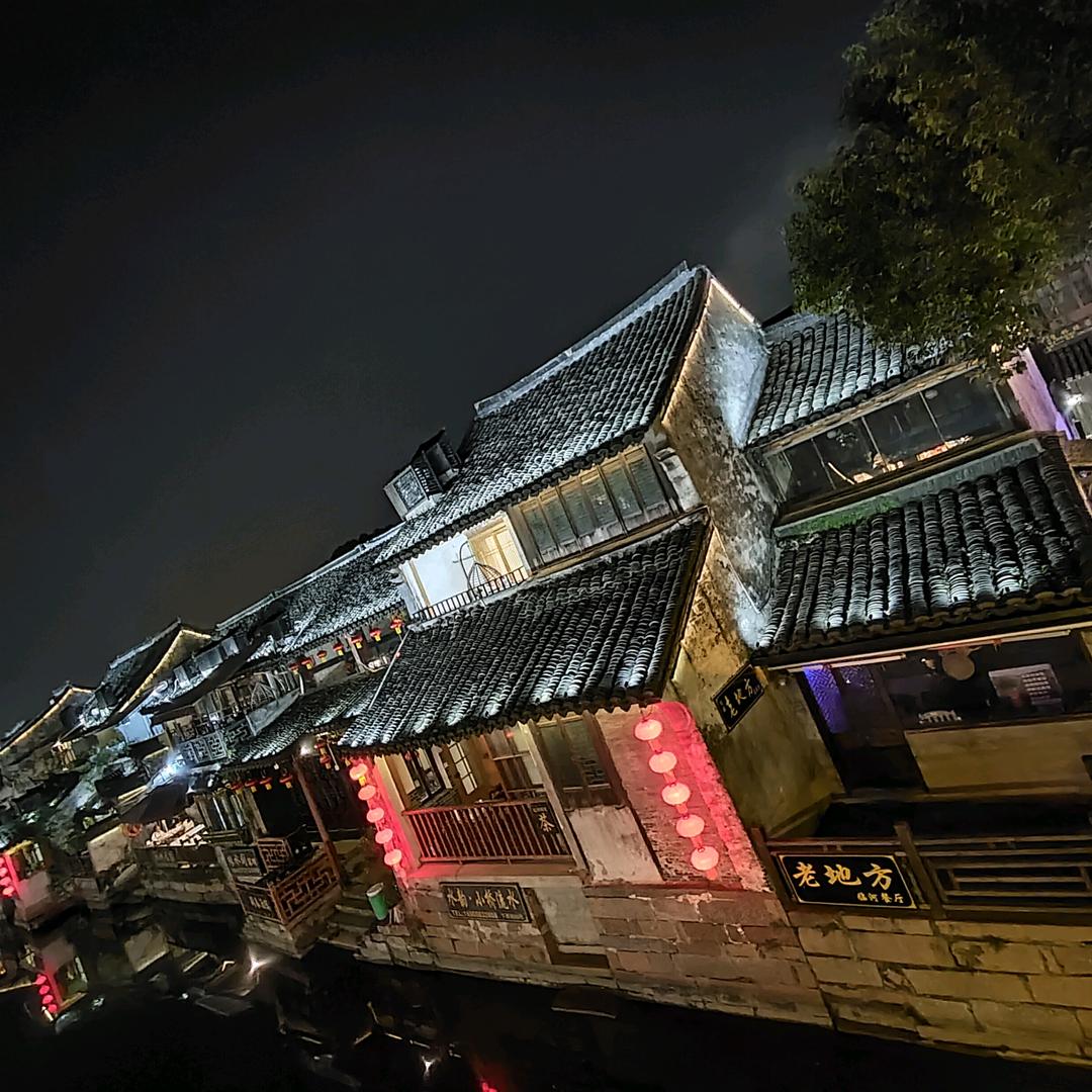 如是