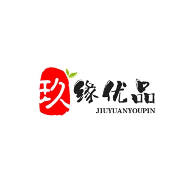 玖缘优品