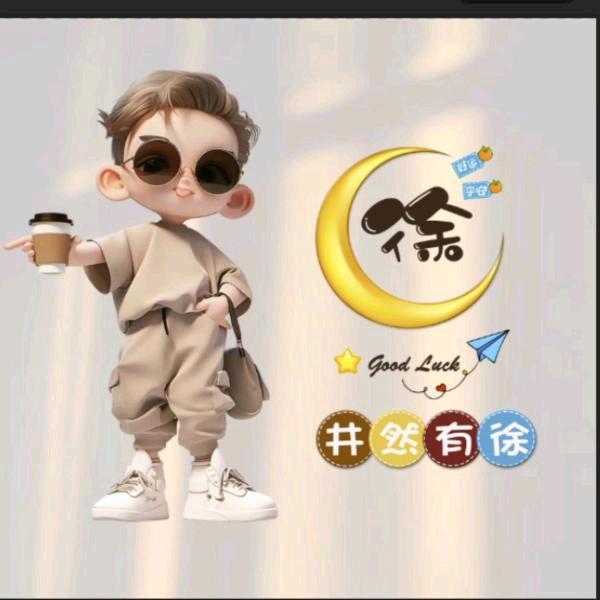 忕佪