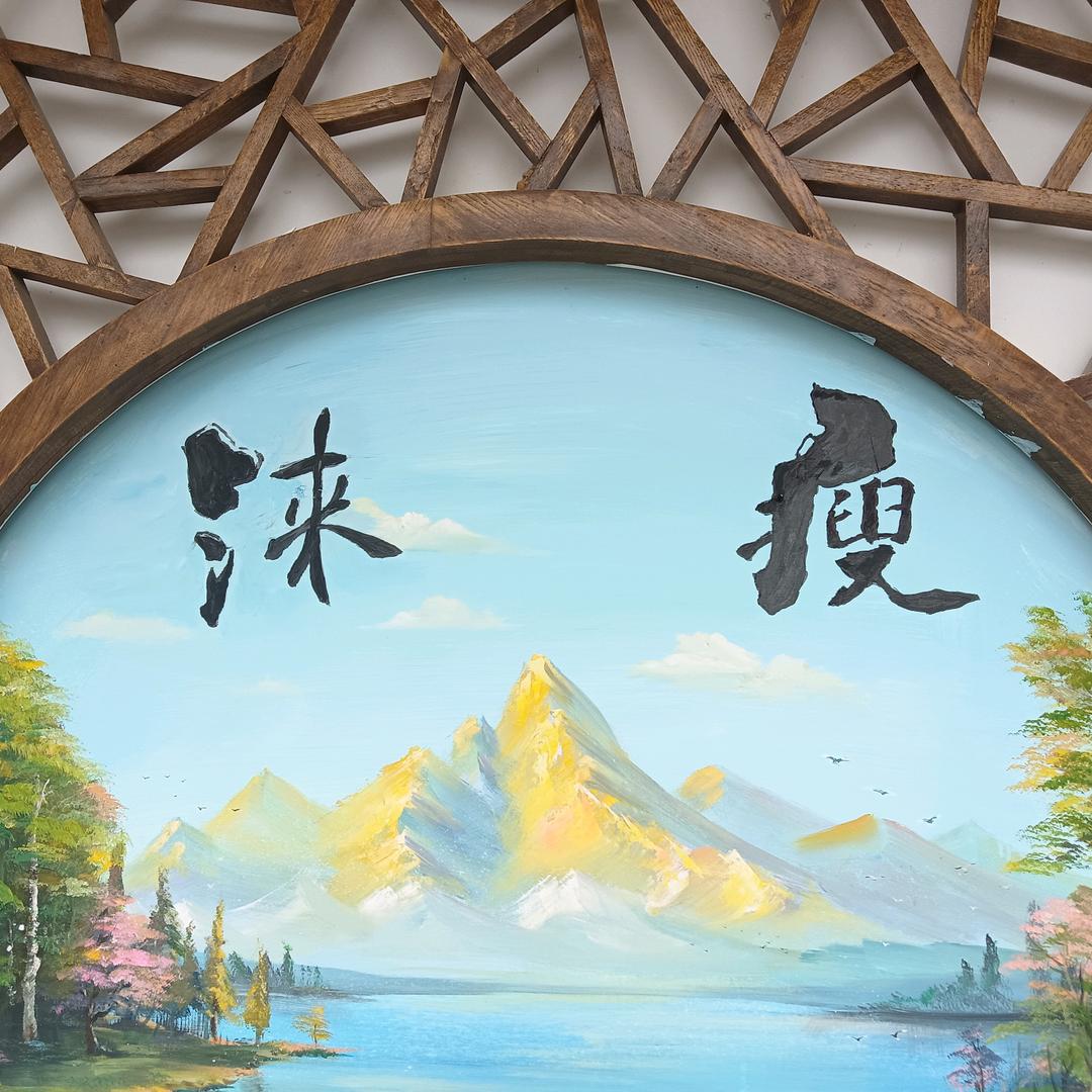 涞瘦健身训练营