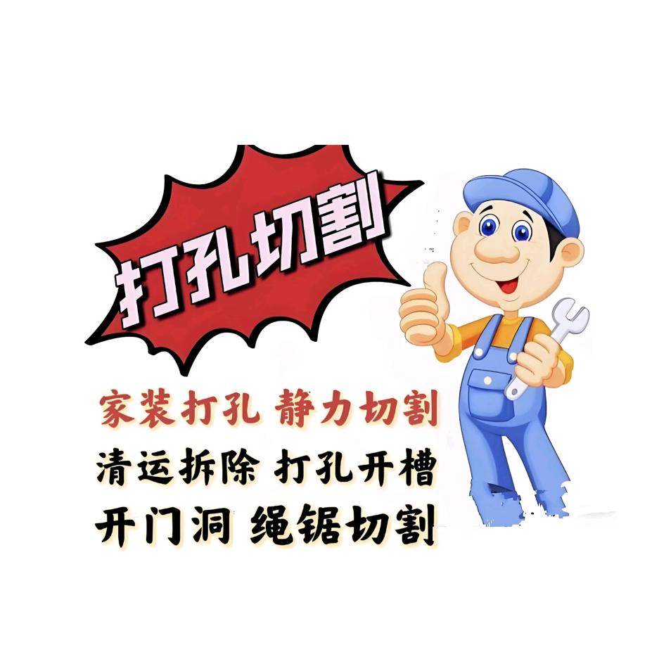 阳光钢构净化车间切割钻孔拆除