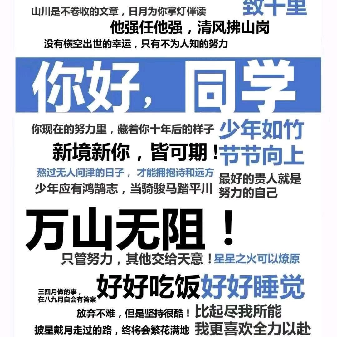 万聪英语自主学习中心