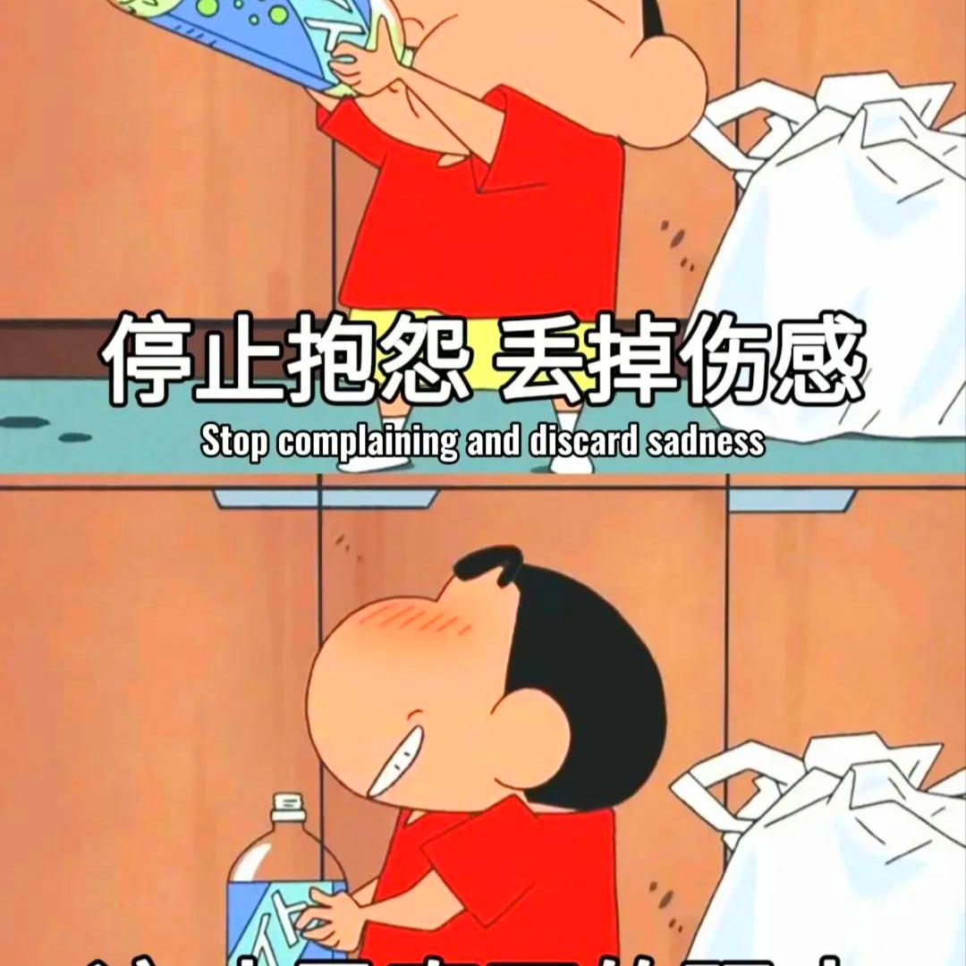 禾苗她娘要减肥。