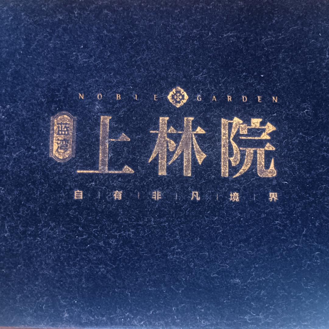 A3768（封票中）
