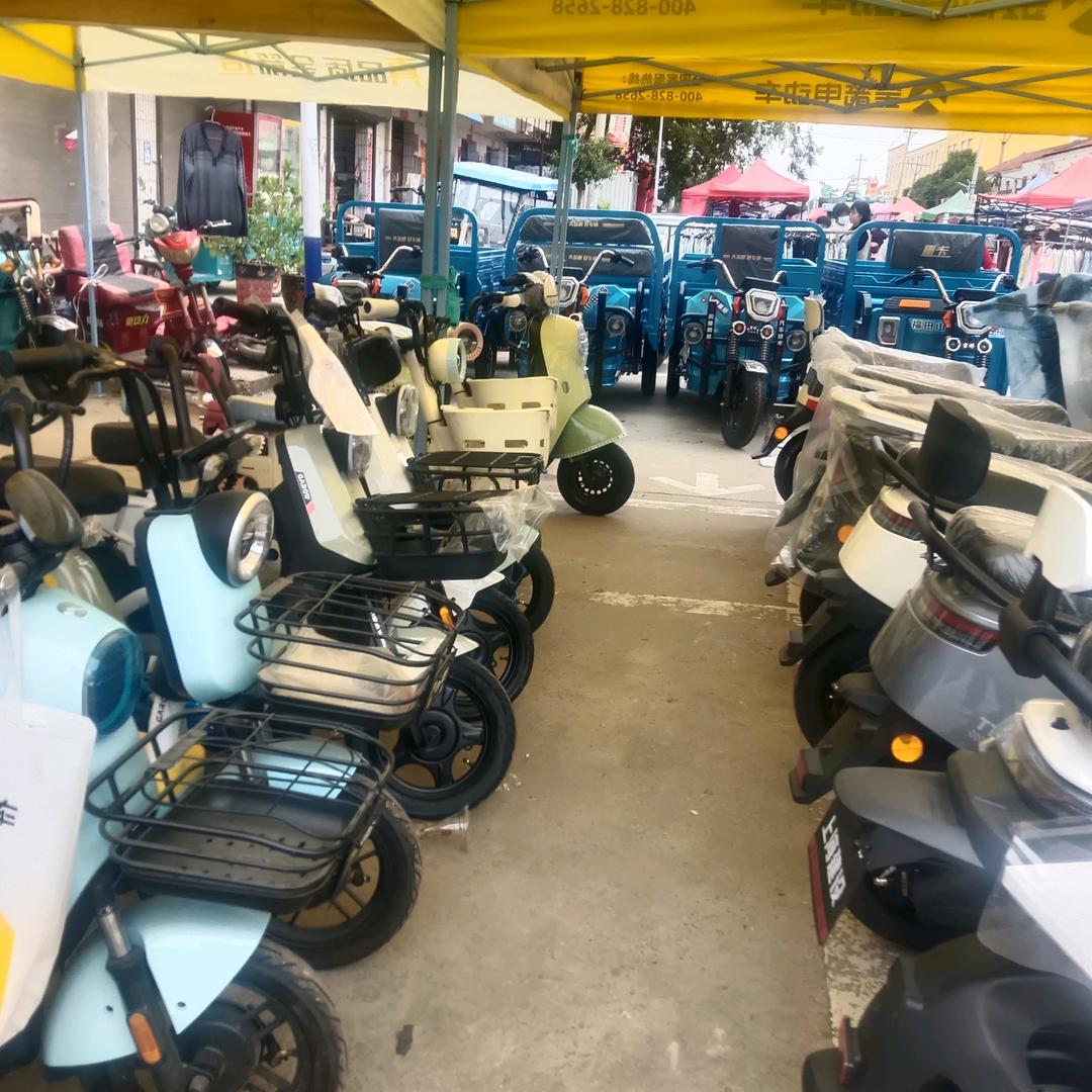 永丰金箭电动车