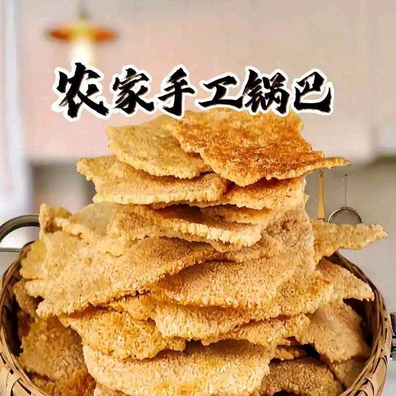 思古谭手工锅巴