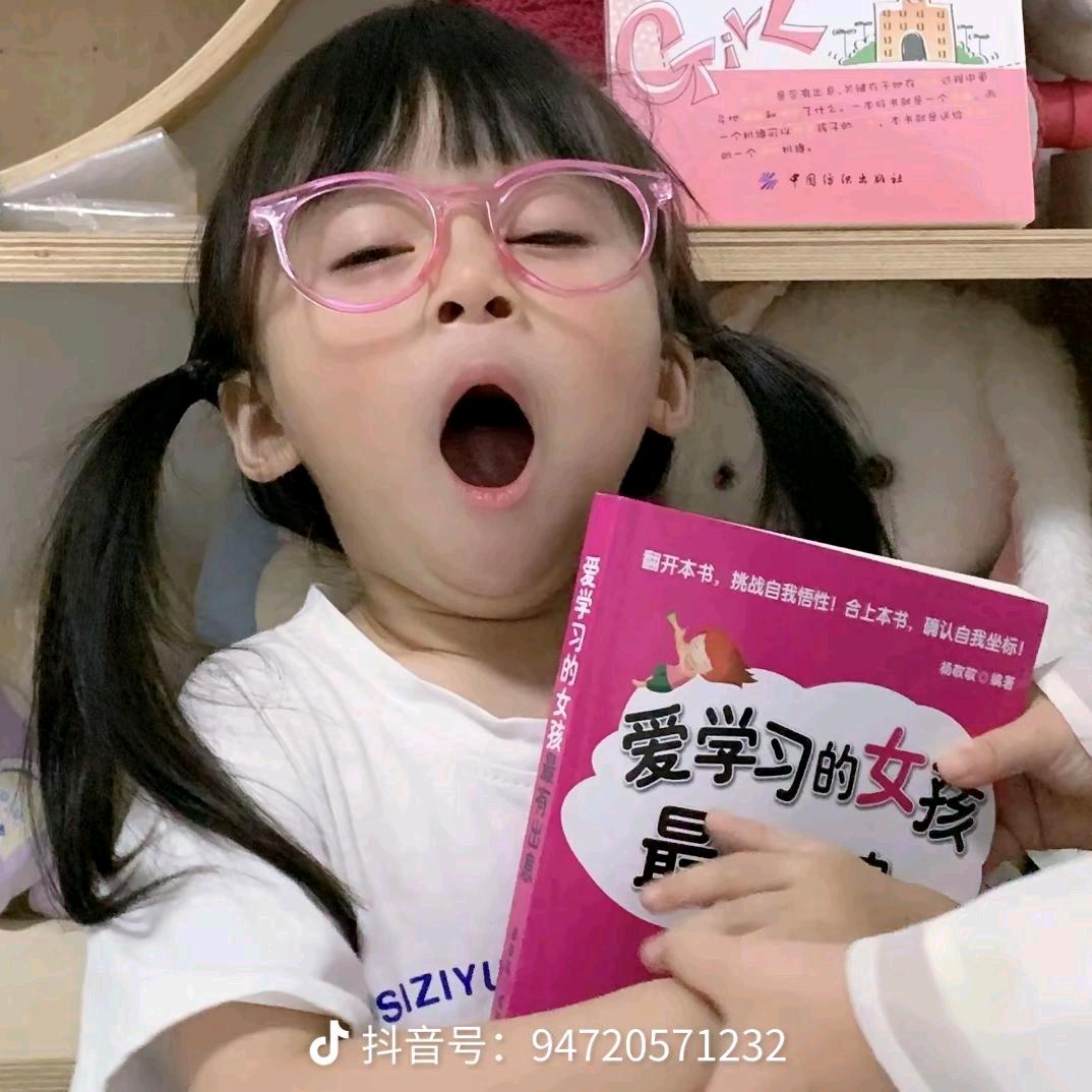 我才没有黑眼圈