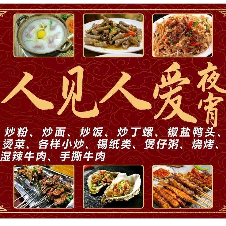 人见人爱、花见花莫🏄🏻