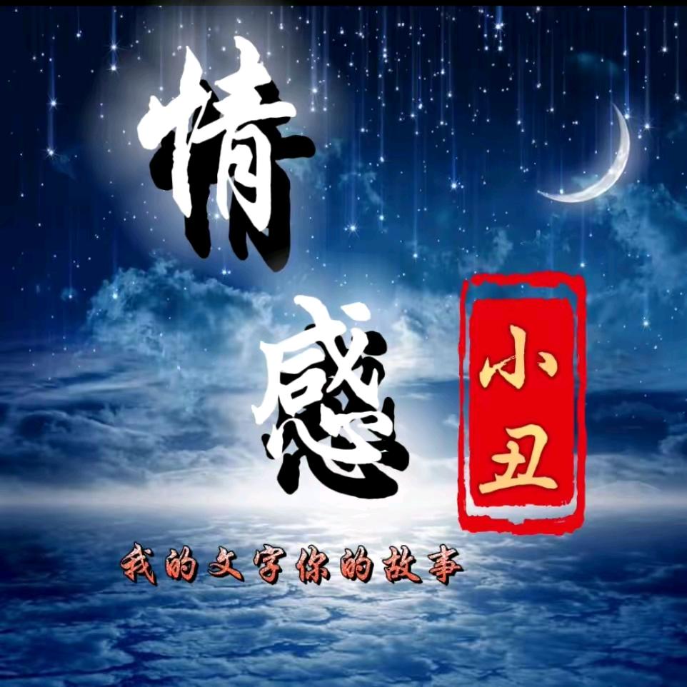 欭惗