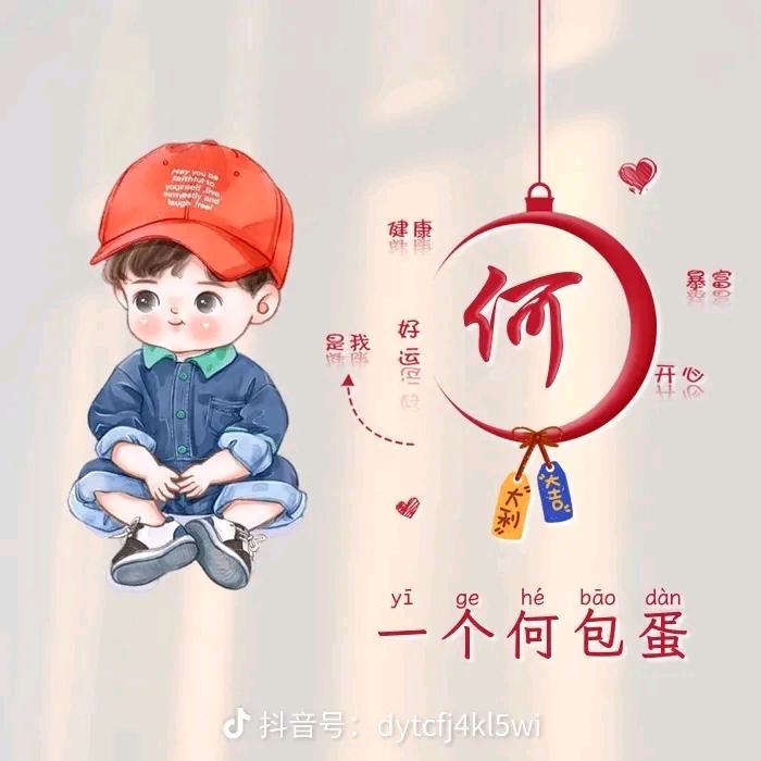 : ღ全᭄剧