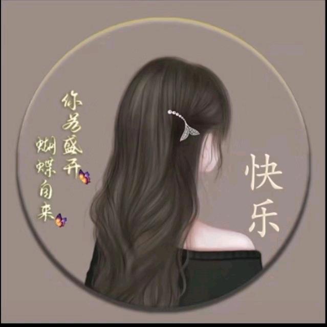 ℳঞ余生 💕 陪你❧到老⁵²⁰