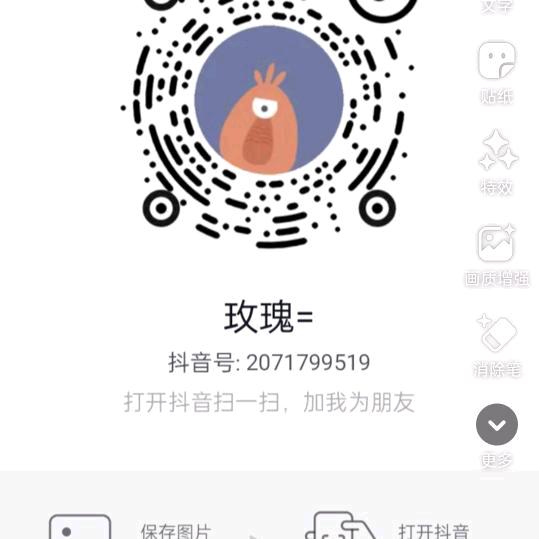 媛媛0630