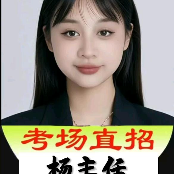 三都凤凰杨主任