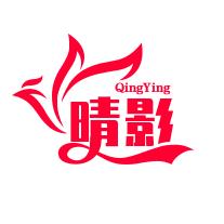 晴影