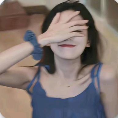 啊玖