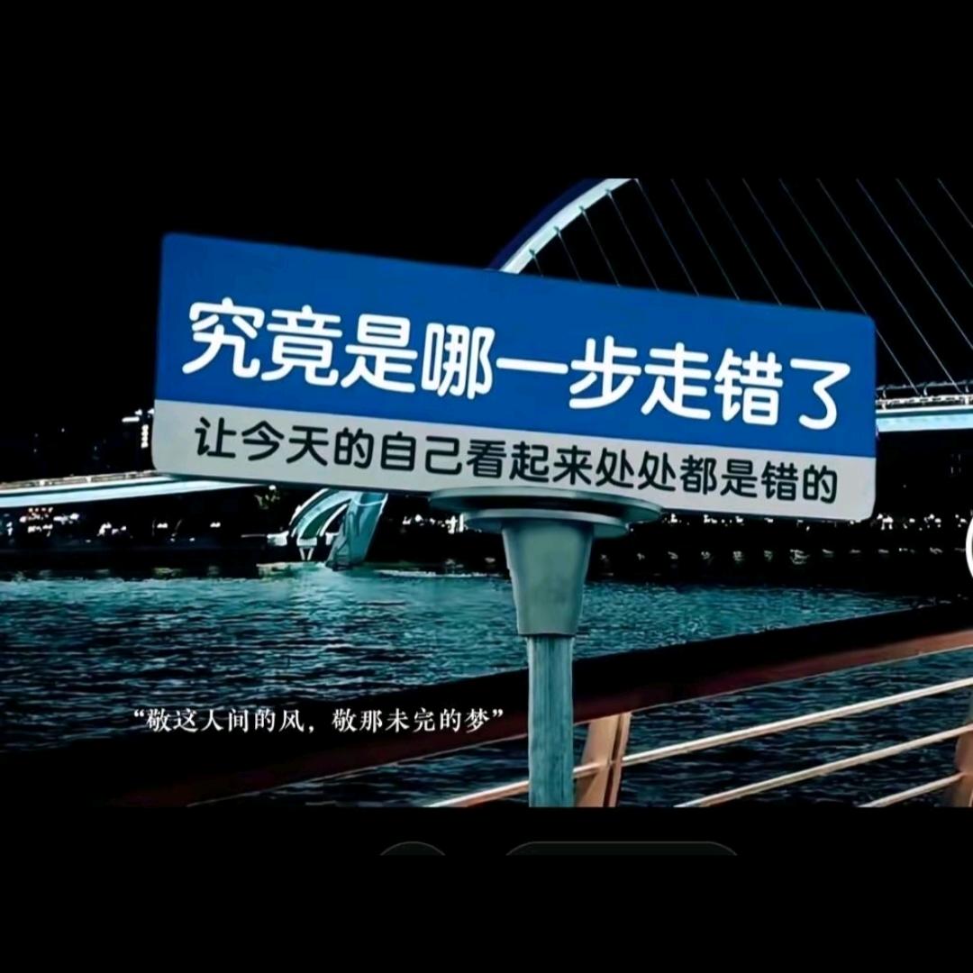 姐就是这样，